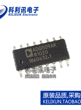 全新原装进口 ADG509AKRZ ADG509AK 多路复用器开关 SOIC-16正品