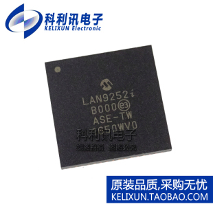 进口 LAN9252I/ML QFN64 LAN9252i 以太网控制器 全新原装