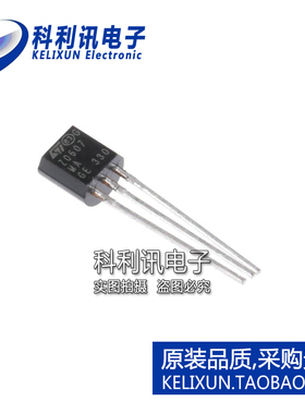 全新原装ST进口 Z00607MA Z0060直插三极管 三端双向可控硅 TO92
