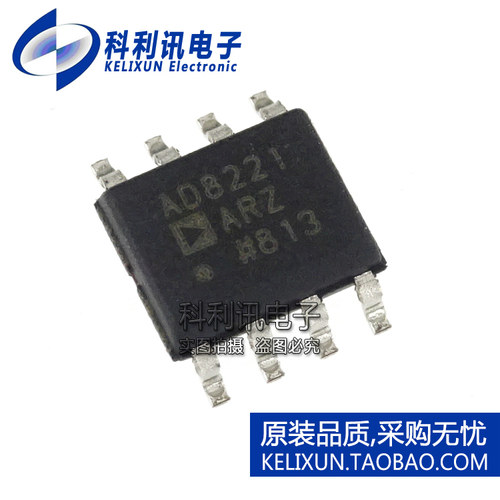进口 AD8221ARZ SOP8 AD8221 仪表放大器 全新原装正品