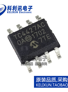 进口 TC4427ACOA SOP8 TC4427AC 双MOSFET功率驱动器 全新原装