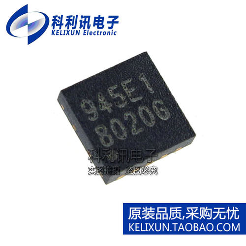 EUP8020G-JIR1 丝印8020G QFN-10 降压转换器 全新原装正品