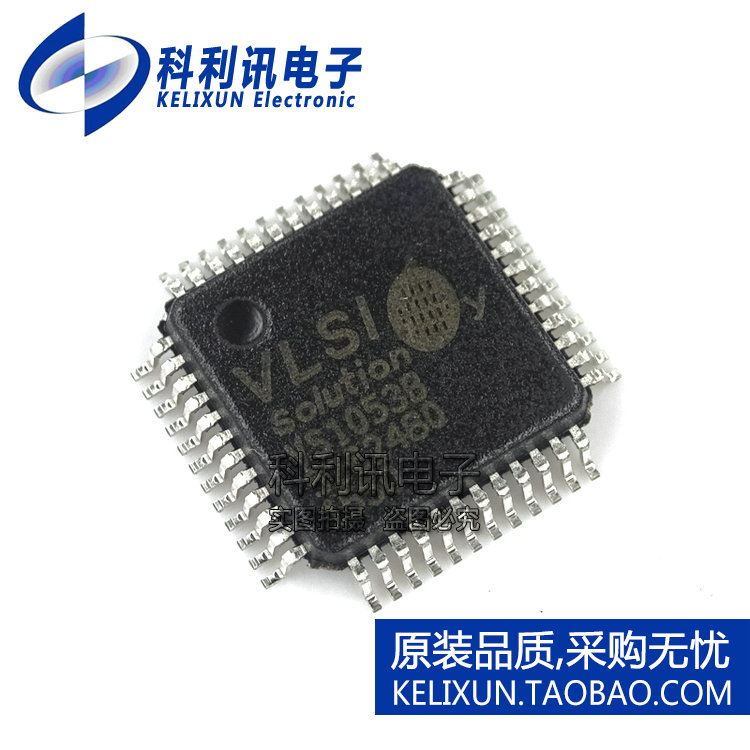全新 VS1053B-L VS1053B QFP48 语音编码解码芯片 进口原装正品