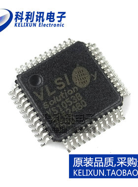 全新 VS1053B-L VS1053B QFP48 语音编码解码芯片 进口原装正品