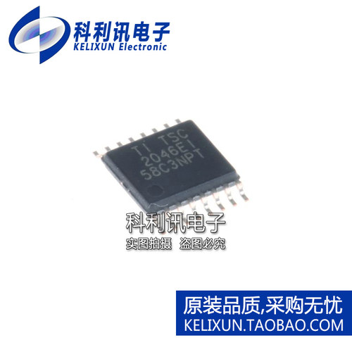 全新原装TI进口 TSC2046EIPWR 2046EI 触摸屏控制器 TSSOP16