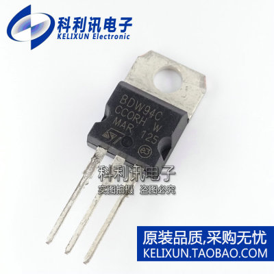全新 晶体管达林顿 BDW94C PNP TO-220 全新原装质量保证
