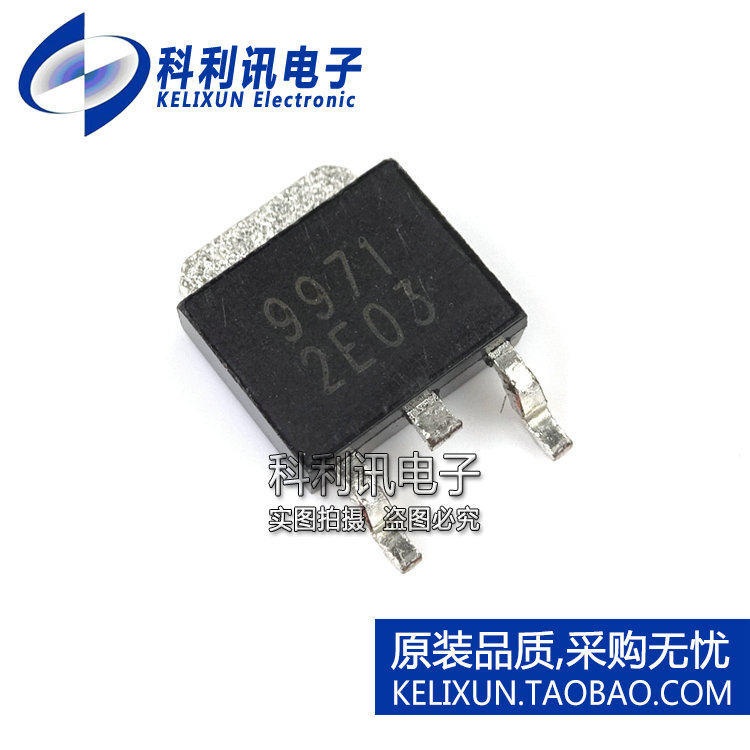 9971 GJ9971 贴片SOT-252 场效应管N-FET 60V 25A 全新原装正品