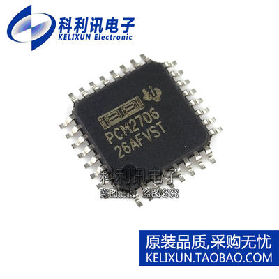 全新 PCM2706PJT PCM2706 音频数模转换器 TQFP32 进口原装