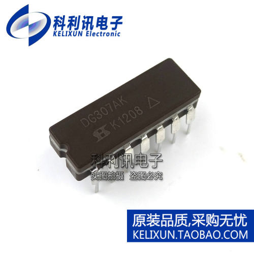 全新 DG307AK CDIP14 陶瓷封装 模拟开关 全新原装