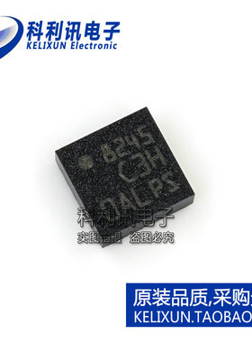 全新 LIS3DH C3H LGA16 LIS3DHTR 3轴加速计传感器 进口原装