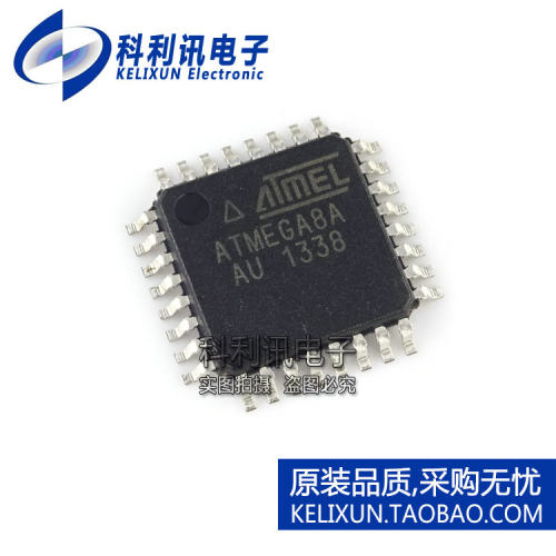 全新 ATMEGA8A-AU QFP32 ATMEL 8位AVR微控制器 进口原装正品