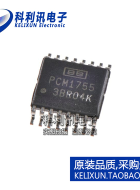 全新原装正品 PCM1755DBQR PCM1755 贴片 音频转换器 SSOP-16 进