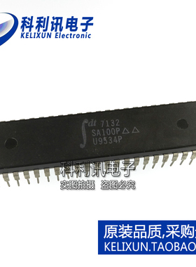 全新原装正品 IDT7132SA100P 7132SA100P直插 存储器芯片 DIP-48