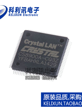 全新原装正品 CS8900A-CQ3Z 以太网控制器 LQFN-100