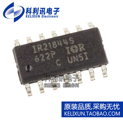 全新原装进口 IR21844STRPBF 半桥驱动器IC IR21844S SOP-14正品
