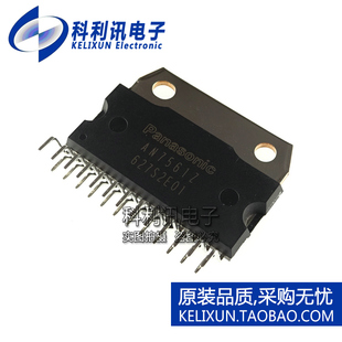 ZIp25 全新原装 非翻新 直插 汽车音响电源IC 正品 AN7561Z