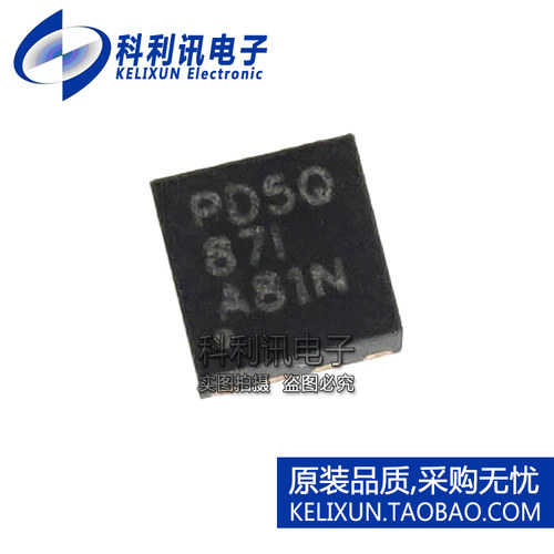 全新原装进口 TPS62085RLTR 降压转换器芯片 丝印PD5Q VSON-7正品
