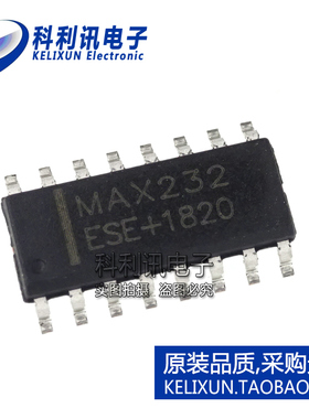 全新原装进口 MAX232ESE RS-232收发器 MAX232贴片 SOP-16正品