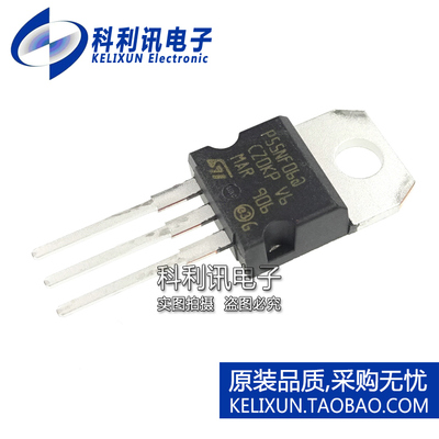 全新原装ST进口 STP55NF06 P55NF06 直插三极管 MOS晶体管 TO220