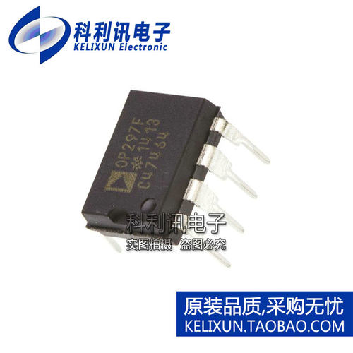 进口 OP297FPZ DIP8 OP207F 运算放大器 全新原装ADI正品