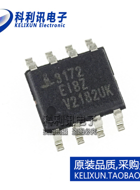 全新原装进口 ISL3172EIBZ 3172EIBZ 贴片 线路收发器 SOP8正品