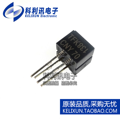 全新 CNY70 反射式传感器 红外线发射器 开槽光学开关 DIP-4P优质