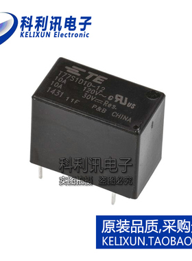 全新 T77S1D10-12 非闭锁继电器 12VDC直流 10A 原装进口正品