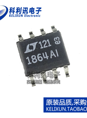 全新原装进口 LTC1864AIS8 1864AI贴片 16位模数转换器 SOP8正品