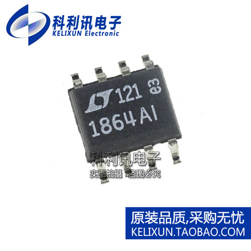 全新原装进口 LTC1864AIS8 1864AI贴片 16位模数转换器 SOP8正品