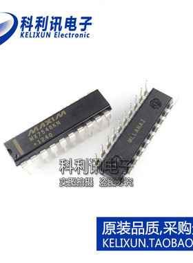 全新 MX7548KN+ 数模转换器 全新原装正品 MX7548KN = AD7548KN