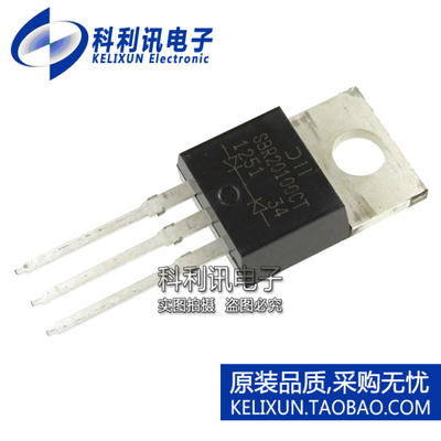 全新原装进口 SBR20100CT 肖特基整流二极管 TO-220铁头 正品