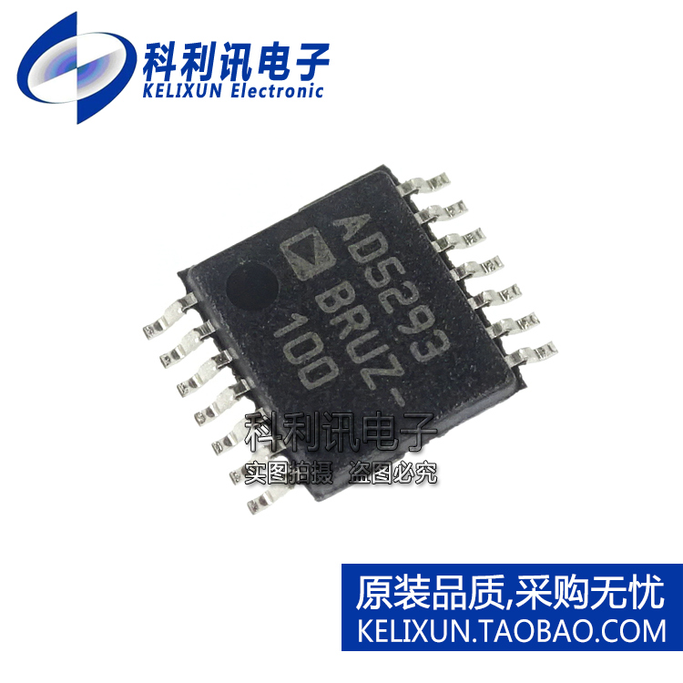 全新原装进口 AD5293BRUZ-100 AD5293 数字电位计 TSSOP14