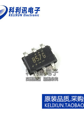 全新 FSA4157AP6X 丝印B57* SC70-6 单刀双掷模拟开关 全新原装