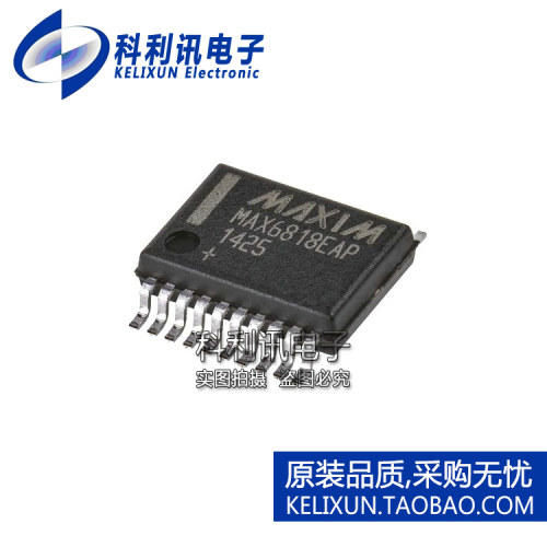全新原装MIC进口 MAX6818EAP 贴片 弹跳消除器电路 SSOP-20 正品