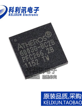 全新 AR6003G-BC2B ATHEROS原装 手机WIFI收发模块 全新 一片起