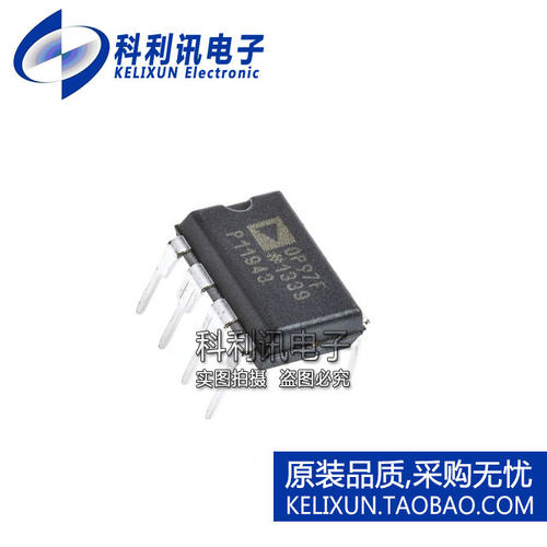 进口 OP97FPZ DIP8 OP97F 运算放大器 全新原装ADI正品