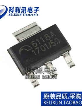 全新 ME6118A50B3G 贴片 丝印6118A 低压差线性稳压器 SOT223