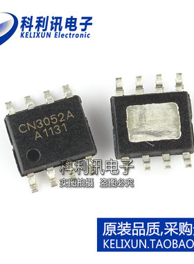全新 CN3052A 3052 500MA 锂电池充电管理IC 全新原装现货