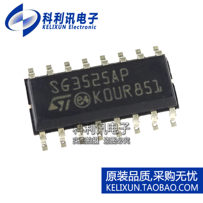 SG3525AP013TR PWM电压模式控制器 SG3525AP 贴片 SOP-16全新正品