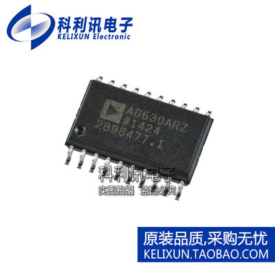 进口 AD630ARZ SOP20 调制解调器 AD630AR 全新原装ADI正品