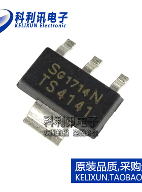 原装 BTS4141N 智能电源开关器 TS4141贴片 BTS4141NHUMA1 SOT223
