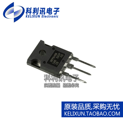 全新原装IR进口 IRFP9140NPBF IRFP9140N N沟道 MOS场效应管 直插