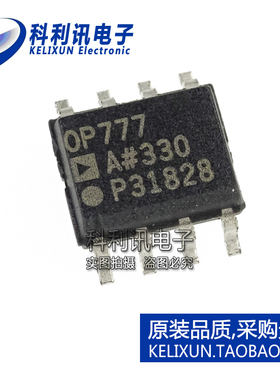 全新原装ADI进口 OP777ARZ OP777A 贴片 精密运算放大器 SOP8