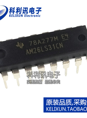 全新原装TI进口 AM26LS31CN 直插芯片IC 线路驱动器 DIP-16正品