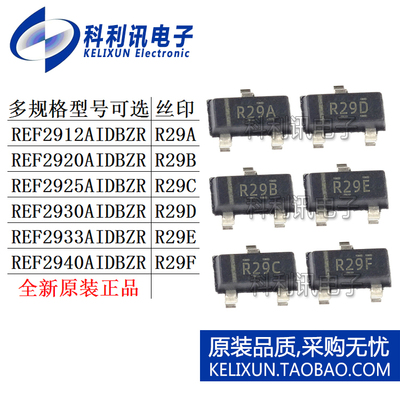 REF 2912 2920 2925 2930 2933 2940 AIDBZR AIDBZT 电压基准芯片