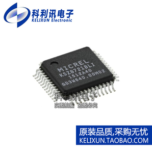 全新原装MIC进口 KSZ8721BLI 以太网收发器 正品 QFP48