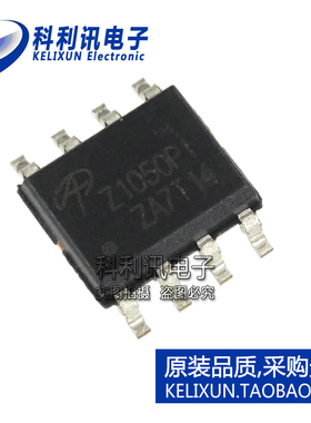 全新原装进口 AOZ1050PI Z1050PI贴片 同步降压稳压器 SOP8正品