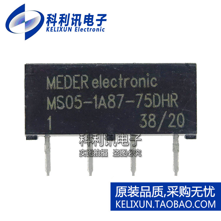MS05-1A87-75DHR 直流线圈电压 干簧管继电器 单极常开 全新原装