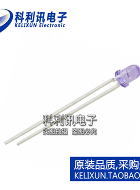 SFH487-2 红外LED发射器紫外 大功率 波长880nm 1.5V 全新原装