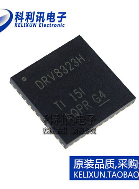DRV8323HRTAR 电机驱动器 功率MOSFET WQFN-40 全新原装TI正品